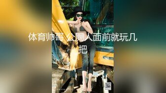 STP25524 精品美女粉色内衣抖臀诱惑收费秀苗条身材翘屁摇摆淫语勾人来玩我逼吃我奶子近距离特写逼逼