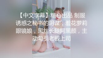  姐姐闺蜜来家串门听说晚上还要在这里留宿赶紧暗藏摄像头偷拍她洗澡