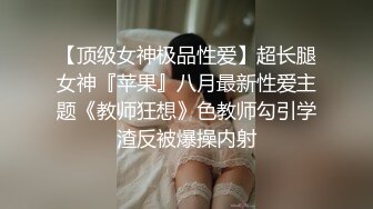 9/7最新 骚货女神丰满性感身材穿上情趣服饰COS约到酒店内射VIP1196