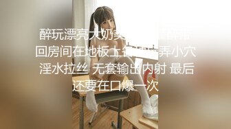 【极品媚黑绿帽淫妻】极品娇小淫妻被绿帽老公献祭黑屌猛男性爱甄选 各种姿势猛操 老公乱入3P 高清720P原版 (1)