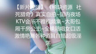 【新片速遞】多么刁钻的视角啊，我喜欢这样颜值的美少女，插得她嘴巴反胃！