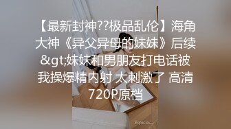 大屁股骚母狗，