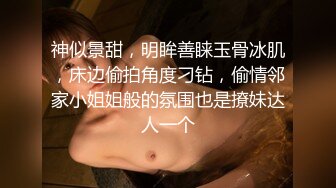 【新片速遞】 【超强档❤️性爱私拍】实操极品宝藏凤楼老师 爆奶巨乳 乳交后入超爽 各种花式乳交无解 活好叫声骚 高清720P原版无水印 