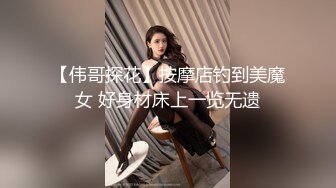 狂艹欠债不还的美女，没钱还只能肉偿，撅起蜜桃臀肆意玩弄白虎