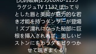 2024六月流出黑客破解监控偷拍 KTV包房学生情侣下午逃课体验性爱的快乐