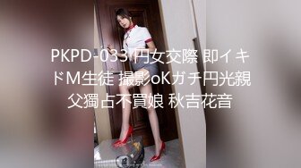 ★☆极品流出☆★漂亮短发少妇偷情胖哥 我性感吗 啊啊 你要射了吗 性格开朗搞怪的大姐 嬉嬉闹闹把逼操完 后入冲击内射 (2)