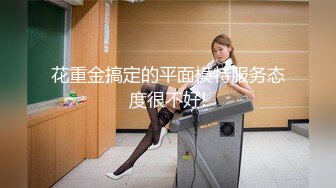 【全网首发 麻豆映画代理出品】兔子先生系列 淺尾美羽的潮吹大测验