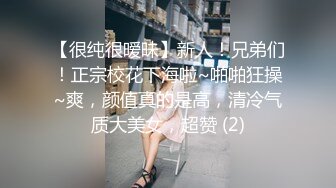 深圳深夜嗨Pat 带回超级性感的变性人   伪娘的魅力和诱惑