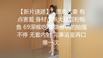 操细腰美臀小情人 女上位“砰砰”打桩机