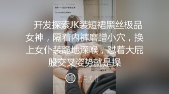 黑丝伪娘贴贴 啊慢点 骚货上位骑乘大牛子甩不停 被爸爸无套输出 骚穴超粉嫩