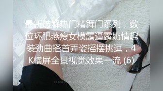 极品泄密 - 被男友操了四年的女友移情别恋,男友怒曝光做爱视频,两个奶子又白又嫩,难怪舍不得