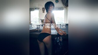 卡哇伊女孩女神妹子，模特身材，完美露三点，奶子完美黑丝长腿跳蛋自慰表情享受