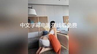 【AI换脸视频】杨幂 黑丝美腿，被拱了