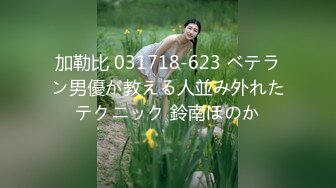 《最新重磅✿新瓜速吃》韩AF顶流人造极品巨乳肉感大肥臀女神【BJ徐婉】重金定制，蓝色女仆装精油水晶棒紫薇~炸裂