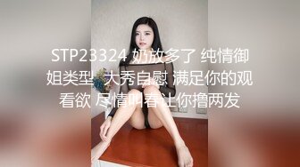 【萝莉和御姐姐妹花】直播太赚钱，又有三个新妹子来应聘，脱光面试刮毛啪啪检测下质量