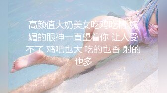 杨导撩妹 探花合集 杨导撩妹20191106 (2)