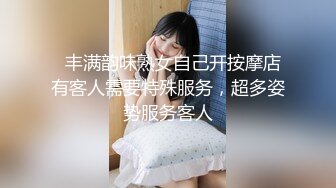 《情色小说家》第一集