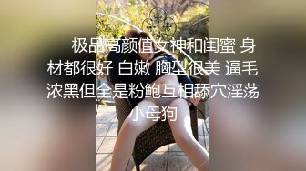 腿长车灯圆【东旭姐姐】诱惑合集【48V】 (41)