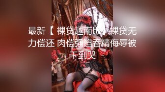 【新片速遞】 新晋网红脸女神❤️【充气娃娃】各种姿势无套爆操！极限诱惑~绝对唤醒你的兽欲❤️狂撸！[1.11G/MP4/01:47:16]