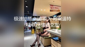 约高颜值大长腿裙装小姐姐到酒店，脱光光丰腴肉感