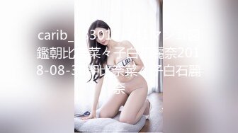 《百度云泄密》漂亮学妹和男友分手后性爱视频被曝光