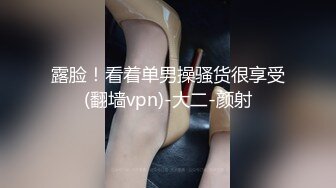 牛人携带各种装备潜入商场女厕  近距离偷拍多位小姐姐的极品美鲍鱼