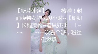 气质美女掏出奶子看看，多毛骚穴特写，掰开手指扣入