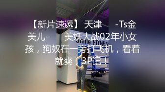 露脸淫荡少妇娜宝姐高价售卖作品 妮子大衣下隐藏着透视情趣诱惑裙用道具大鸡巴自慰插逼爽到高潮喷水超清版