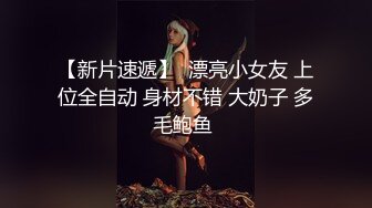 抓奸集锦-特精甄选第一现场街头扭打吃瓜围观 赤裸裸床上被逮还有被割屌的 各色良家女神狼狈瞬间 (347)