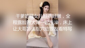 澡堂子内部员工紧盯一个丰满的少妇洗澡