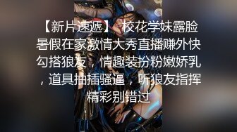 0533骚货3p，身材一级棒，叫声特别骚