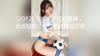 kcf9.com-顶级女模艺校舞蹈生芭蕾舞专业女神重金私拍，露奶露逼翘臀巨乳各种专业柔韧度展示