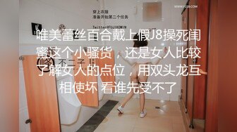 《云盘高质泄密》艺校清纯大眼睛可爱小姐姐黑历史被曝光~生活中漂亮床上秒变母狗~大玩SM调教扮演小护士 (1)