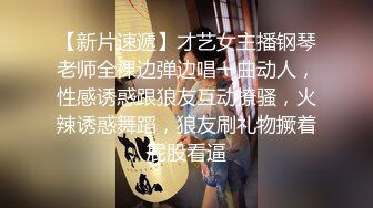 【新片速遞】  老王探花酒店约炮刚出来兼职的粉嫩学生妹各种姿势啪啪