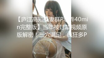 安徽淮南反差婊 幼师女主放假了就要来一炮彻底释放 长相甜美逼逼粉