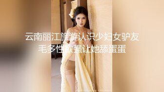 -换妻探花约一对夫妻 洗个澡再来一炮 撩起吊带花裙 大屁股上位骑坐爆操