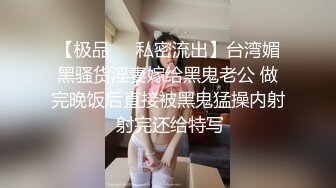 日本女同UraLesbian系列合集~唯美自慰~互舔互插【135V】 (119)