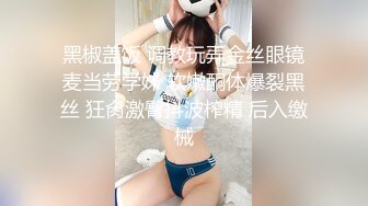 ⚫️⚫️吃瓜网曝事件！华裔百万网红模特【徐美仁】露脸性爱自拍流出，表里不一极度反差被眼镜高材生各种输出