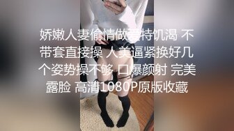 无水印9/24 丰满韵味十足的两个美少妇环肥燕瘦跳蛋自慰道具插多毛粉穴VIP1196