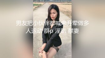 反差眼镜娘风骚小学妹『CuteSweetBoBo』✅性感斑点白丝 抬起美腿用鸡巴狠狠的捅了进去！