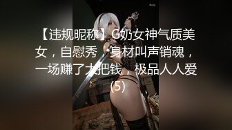 西安享受北京出差短发少妇的口活