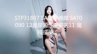 20岁小美女，第二炮干湿床单，小骚逼今晚遭老罪了（进群约炮）