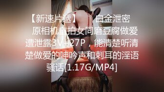 童颜巨乳粉嫩嫩小美女太骚了情趣露出娇小玲珑肉体耀眼沸腾大叔受不了抱着啪啪狂插猛顶哦哦呻吟射