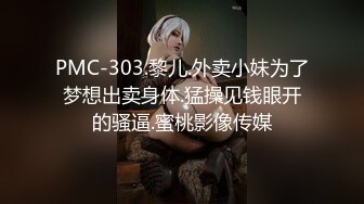 《姐弟乱伦》我的女神彻底堕落在我的怀里了,外人面前高不可攀,我面前还不是小母狗一个9与亲姐姐的不伦之恋（我是姐姐）