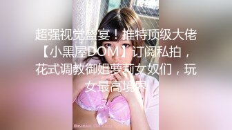  姐妹花小M找主人新作 小哥大战风骚熟女玩4P 直顶花心