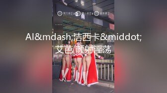 公司都是女同事 菜鸟男职员不自觉勃起