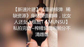 【熟女人妻】大奶肥臀【桃桃】与老公单男约炮口交打飞机