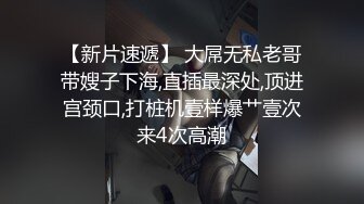 摇一摇摇到的美女喷水