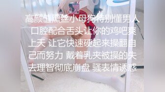 窗口开灯狂艹母狗