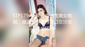 蜜桃影像PME129操翻不知羞耻黄播女室友